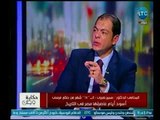 برنامج حكاية وطن | مع حاتم نعمان ولقاء ناري وصريح جداً مع المحامي سمير صبري-13-4-2018