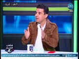 ملعب الشريف - الغندور : عماد متعب مكنش لعيب فذ.. ولكن !