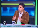 ملعب الشريف - الغندور يكشف حقيقة تعمد إصابة الشناوي لحرمانه من كأس العالم والبدائل