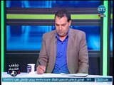 ملعب الشريف - مداخلة علاء نوح المدير الفني لنادي الترسانة
