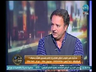 تعليق استاذ العقيدة " حذيفة المسير " علي غناء المطرب القران الكريم دون تجويد