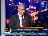 صح النوم - 