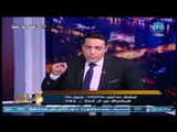 صح النوم -  لقاء ناري مع النائب احمد طنطاوي حول تخاذل الحكام العرب من الأزمة السورية 14-4-2018