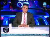 ملعب الشريف - احمد الشريف عن اختيار خالد جلال :بث روح جديدة بالفريق.. وينتقد ايهاب جلال
