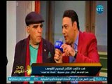 صح النوم - أول تعليق من الفنان محمود الجندي في ذكرى افتتاح المسرح القومي علي مسرحية 