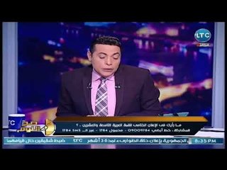 صح النوم - مع محمد الغيطي فقرة الاخبار وتحليل بيان القمة العربية 15-4-2018 - الحلقة الكاملة