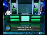 الغندور والجمهور - مداخلة كبير مشجعي الاسماعيلي مع الغندور ورسالة لاتحاد الكرة