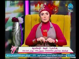 متصلة عن نسبة الطلاق الزائدة : مفيش حد عاوز يطلع نفسه غلط