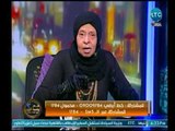 اول رد من ملكة زرار علي هجوم وزير الأوقات علي صاحب أشهر رسالة ماجستير في 2018