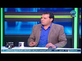 ملعب الشريف - لقاء مع وائل فؤاد وعزت عبد القادر وكواليس دوري الدرجة الثانية 15-4-2018