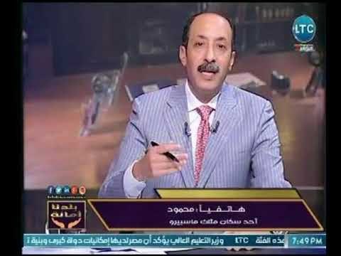 أحد سكان مثلث ماسبيرو يوجه رسالة خاصة عالهواء لـ مدير صندوت تطوير العشوائيات