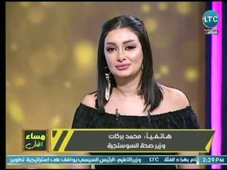 برنامج مساء الفل | مع هبة الزياد ولقاء مؤسس أشهر جروب على الفيس بوك " جت فى السوستة " 16-4-2018