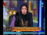 ملكة زرار تطالب تدخل البحوث الإسلامية عن الفن المصري : احنا في مصيبة وصلنا لـ (حبة فوق وحبة تحت)