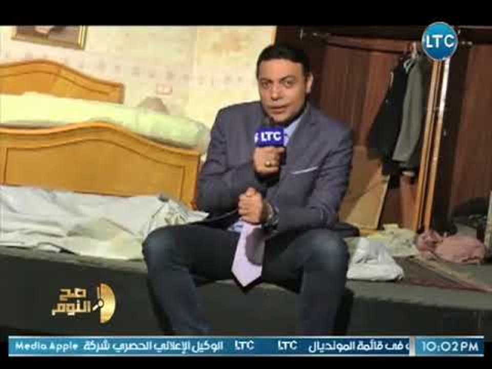 صح النوم - بالفيديو (+18) .. الغيطي بجانب جثة جريمة قتل بشعة ناتجه عن سرقة وخاتمه غير متوقعة