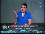 الغندور والجمهور - رسالة نارية من الغندور لـ وزير الشباب .. 