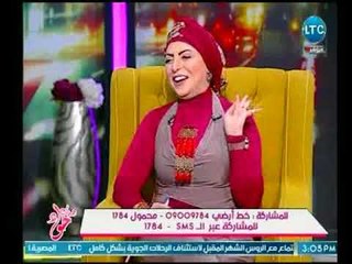 اضحك مع ميار الببلاوي وصديقتها وجنى عطايا وحظ برج العذراء وظروفه