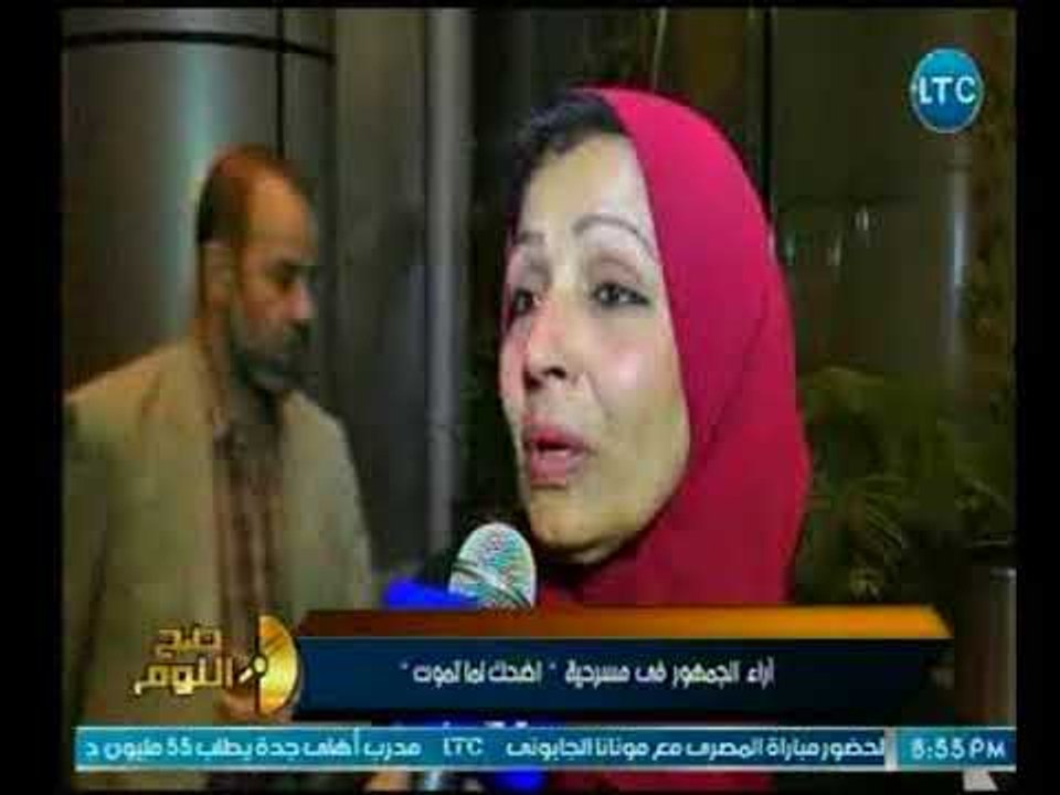 صح النوم - مع الغيطي وأبطال مسرحية "اضحك لما تم...