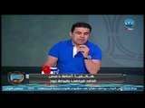 الغندور والجمهور - فقرة الأخبار ورسالة ساخنة لوزير الشباب 17-4-2018