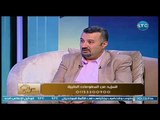 برنامج تسأل مين | مع شيري صالح وأ.د.حسن الفكهاني حول أخطر أمراض الذكورة-17-4-2018