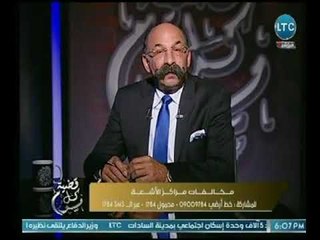 المحامي " حسن أبو العينين " يرصد مخالفات كارثية  عالهواء لـ معمل الفا سكان