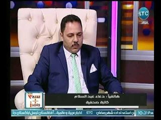 كاتبة صحفية تؤكد بالشرع على احقية العروسة الشبكة وتطالب بتوعية المجتمع من زيادة انتشار ظاهرة الطلاق