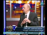 رئيس ائتلاف المصريين فى اوروبا يكشف مفاجأت حول استثمارات المصريين بالخارج