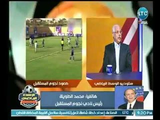 رئيس نادي " نجوم المستقبل " يكشف كواليس صعود الفريق لأول مرة الممتاز والجهاز الفني الجديد