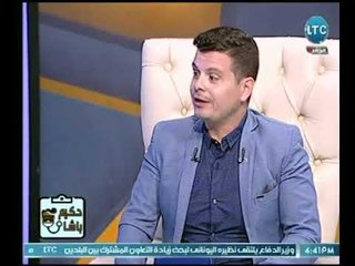 برنامج  حكيم باشا |مع د. تامر نبيل ود.سامح مختار حول " التنمية الانسانية .. ثورة الأخلاق " 19-4-2018
