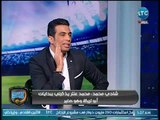 الغندور والجمهور - شادي محمد يكشف كوميديا بركات في الملعب أثناء المباريات ورد فعل الغندور