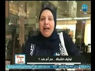 كاميرا ثلاثة على واحد ترصد رأي الشارع حول  مبادرة توثيق الشبكة