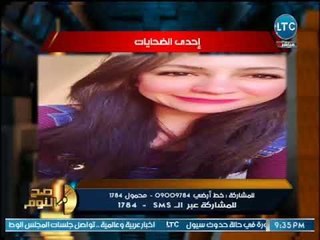 صح النوم - إسرائيلي تركي يحاول خطف 15 فتاة بينهن مصريات للإتجار في أعضائهن البشرية