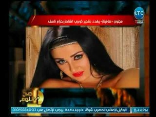 برنامج صح النوم - مع محمد الغيطي وفقرة عن أهم الاخبار واحداث السوشيال المثيرة-30-4-2018