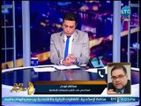 صح النوم- متخصص في شئون الجماعات الإسلامية يفاجئ الغيطي : الهلباوي ترك مجلس حقوق الإنسان لمغادرة مصر