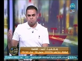 كريم حسن شحاته يهدد مرتضي منصور عالهواء : " لو فكرت تغلط فيا مرة .. انت عارف ممكن اعمل فيك ايه "