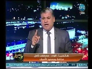 محافظة بورسعيد الأسبق يهاجم بقوة قانون زيادة المعاشات ويصرخ عالهواء : " انا مش باخد معاش نهائي "