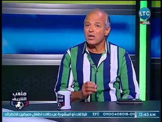 ملعب الشريف - ك. محمد صلاح :الجماهير مش هتستحمل مدرب مصري
