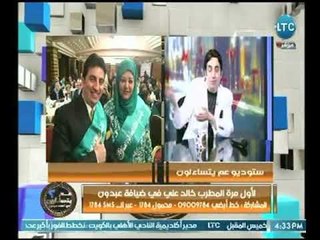 المطرب خالد علي يكشف عالهواء سبب حصوله على لقب سفير النوايا الحسنة