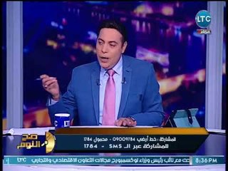 صح النوم - الغيطي لـ الاعلامي الشهير لتبريره زيادة مرتبات الوزراء :"يا روح امك !!"