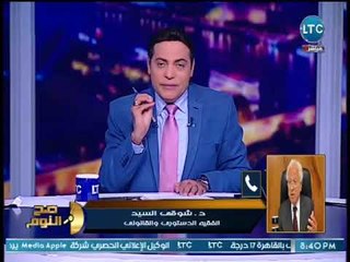 صح النوم - د. شوقي السيد منتقدا مناقشة قانون زيادة مرتبات الوزراء :"خلوه واقع خفي"