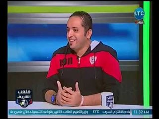 ملعب الشريف - مؤمن مرجان أسطورة مدرجات الزمالك يكشف سر عشقه للنادي