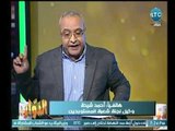 وكيل الزراعه والري يتهم احمد شيحه ببيع الشعب للمستثميرن الاجانب