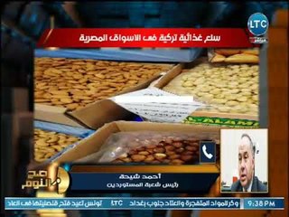 صح النوم - الغيطي يقسم بالطلاق من زوجته عالهواء بالحالة الاتية