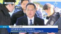 ‘직원 폭행’ 송명빈 출석…혐의 질문에 묵묵부답