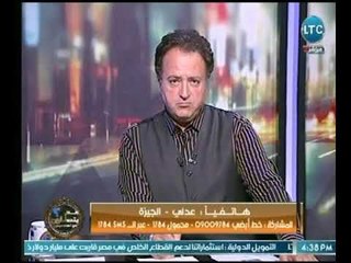 متصل مُهاجماً نظام الثانوية العامة الجديد : " إحنا ولادنا مش حقل تجارب ياسيادة الوزير "