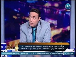 صح النوم - "نائب برلماني" يعترف :"الحكومة هي اللي بعتت قانون رفع مرتبات الوزراء"