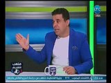 ملعب الشريف - خالد الغندور : مش عايز اقول 