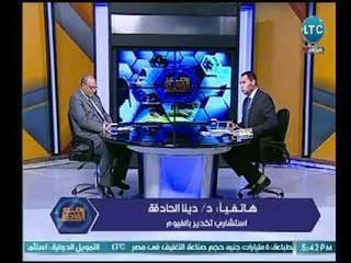 استشاري تخدير بالفيوم : لم يتم تجديد عقدي  فى التأمين الصحي بعد عمل 20 سنة داخل المستشفيات