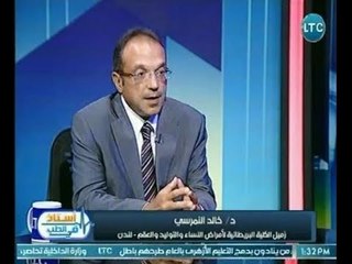 استاذ فى الطب | مع شيري صالح ود. خالد النمرسي حول " احدث تقنيات عالم الحقن المجهري " 22-4-2018