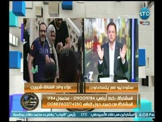 ملكة زرار تحذر الصحفيين عالهواء : "  ليس لديكم حصانة لإقتحام خصوصيات البشر "