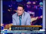 صح النوم - ضيف لـ نائب برلماني عن تدشين